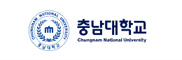 충남대학교