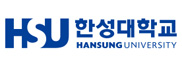 한성대학교